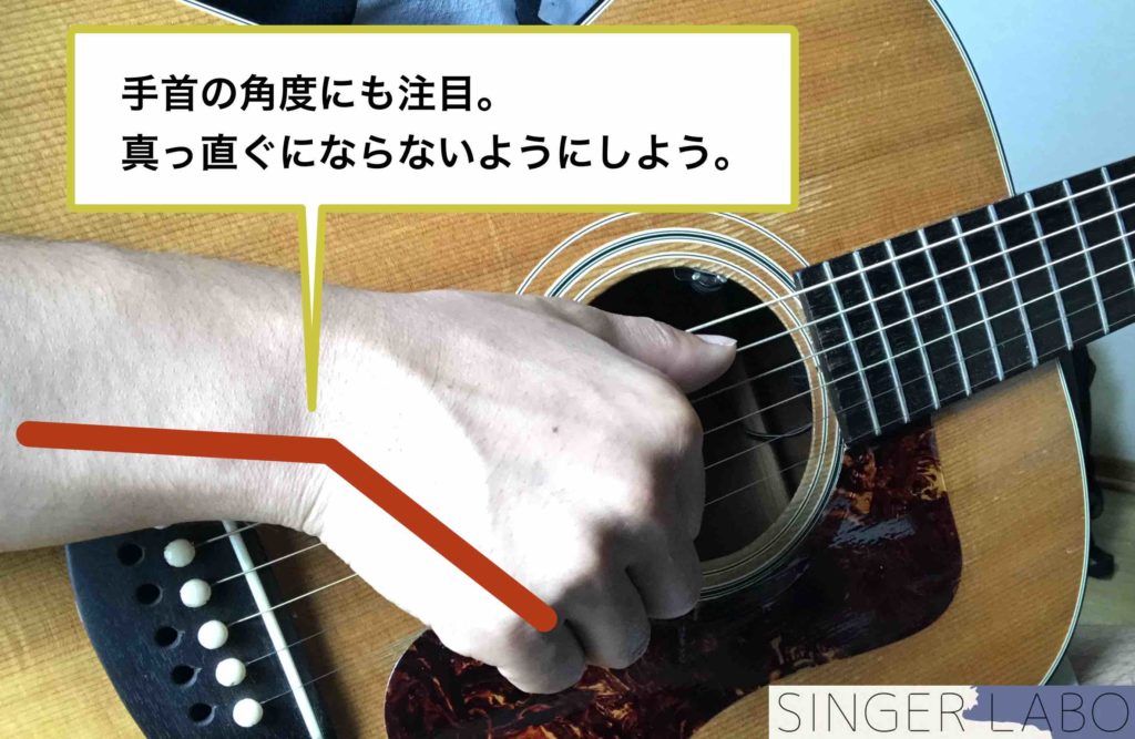 指弾き手順③: 弦に手を添える