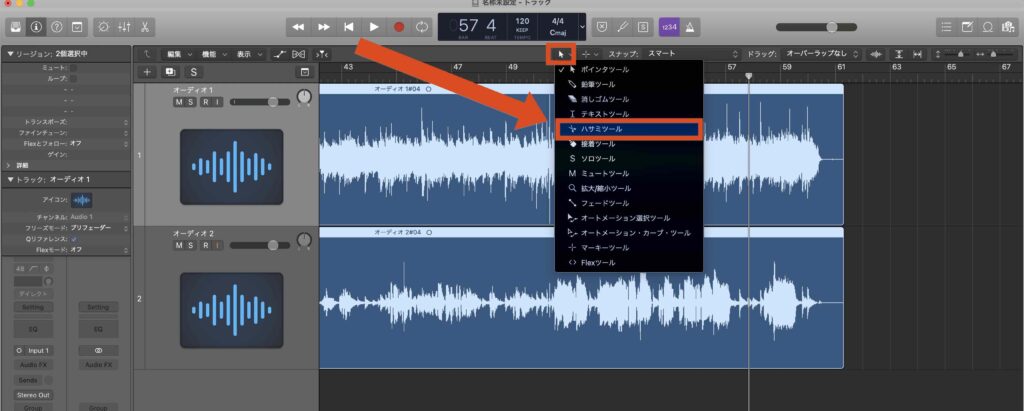 弾き語りを一発録りで録音する方法【Logix Pro Xで録音〜マスタリング】
