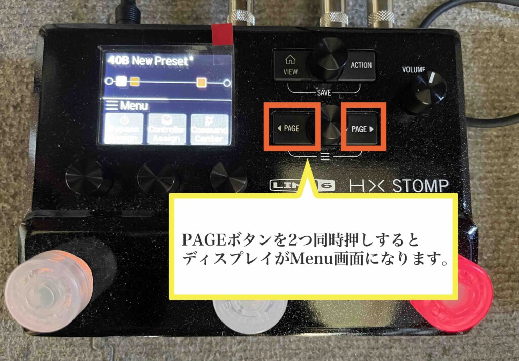 HX STOMPで使えるおすすめエクスプレッションペダル【MeloAudio/EXP-001】