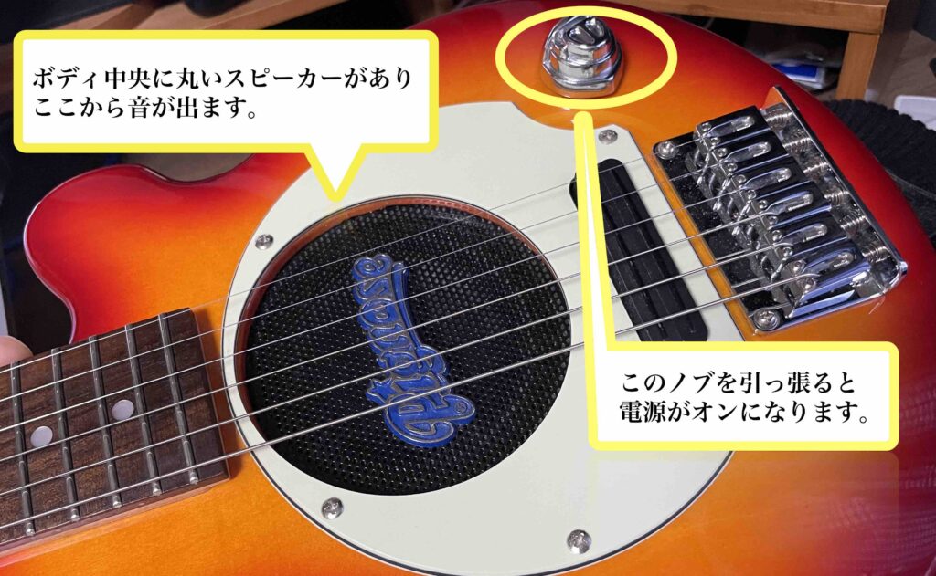 pignoseピグノーズギターを徹底レビュー【おすすめのアンプ内蔵 